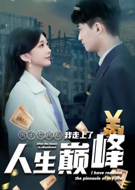 侠女闯天关歌曲